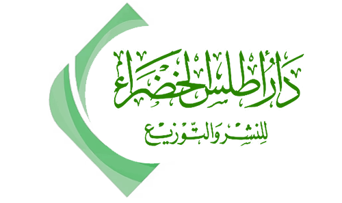 شعار دار أطلس الخضراء