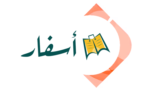 شعار دار أسفار